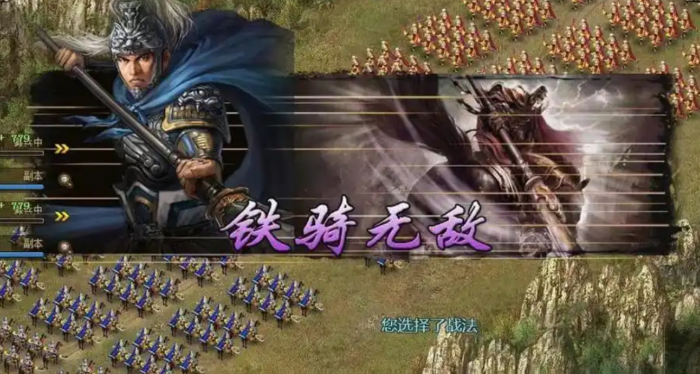 攻城掠地153曹操副本怎么打3