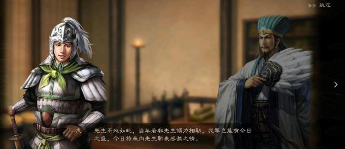 三国志战略版刘禅怎么加魅力1