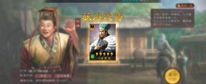 三国志战略版刘禅怎么加魅力2