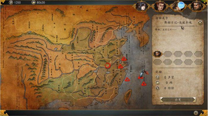 侠客风云传前传太易星辰诀怎么得_侠客风云传前传太易星辰诀加什么