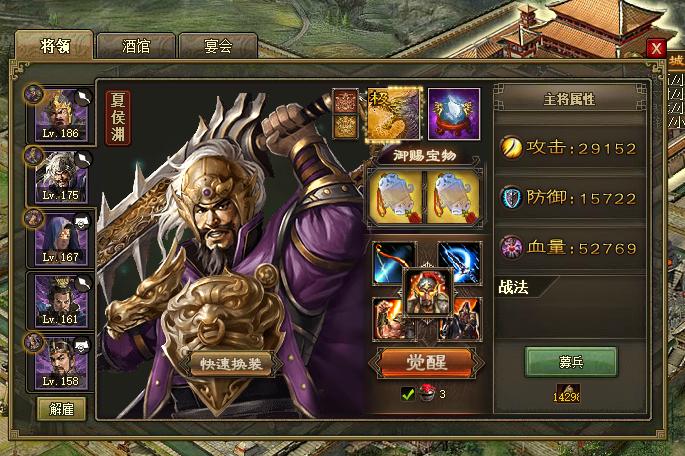 攻城掠地副本84级怎么过_攻城掠地副本84级怎么过