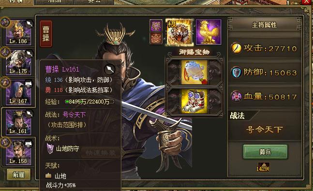 攻城掠地副本84级怎么过2