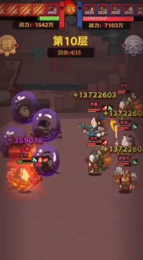 咸鱼之王吕布零氪怎么玩2