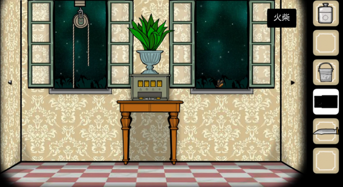 锈湖旅馆怎么抓蝴蝶2