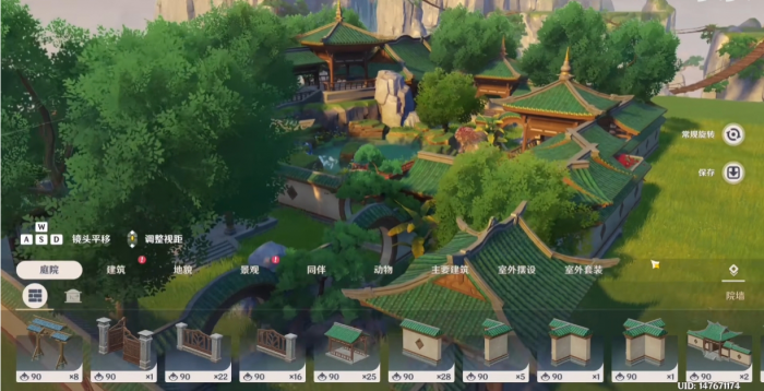 原神绸缎窗帘怎么获得1