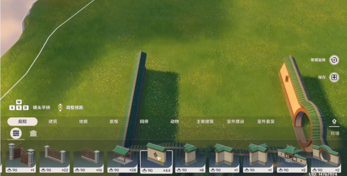 原神绸缎窗帘怎么获得2