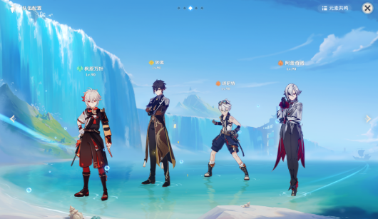 原神打水系怪物怎么打3