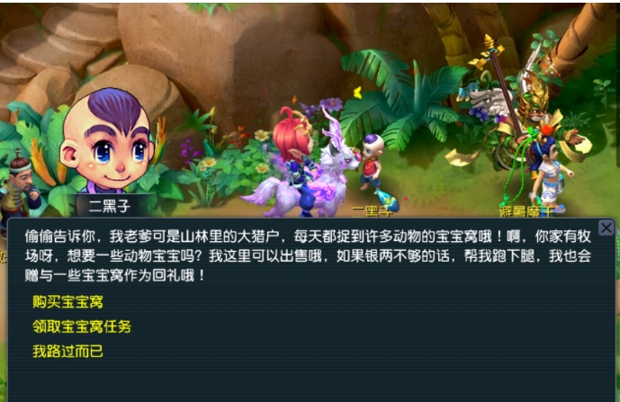 梦幻西游牧场养什么鸟类最赚_梦幻西游牧场养什么动物