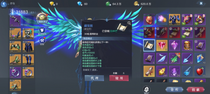 全民奇迹2元素追踪任务怎么做_全民奇迹2 元素