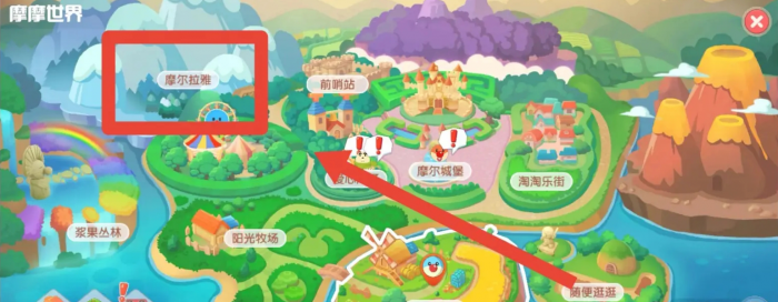 摩尔庄园雪山鱼塘怎么走_摩尔庄园雪山钓鱼场雪鱼怎么钓