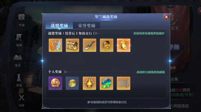 全民奇迹2战区罗兰攻城有什么技巧1