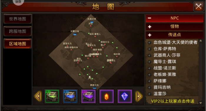 全民奇迹牢房怎么玩_全民奇迹2礼包