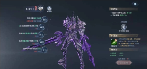 全民奇迹2剑士佩戴什么元素_全民奇迹2剑士带什么铭文