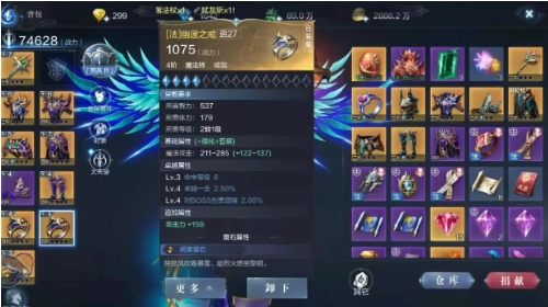 全民奇迹2最佳战士怎么加点1