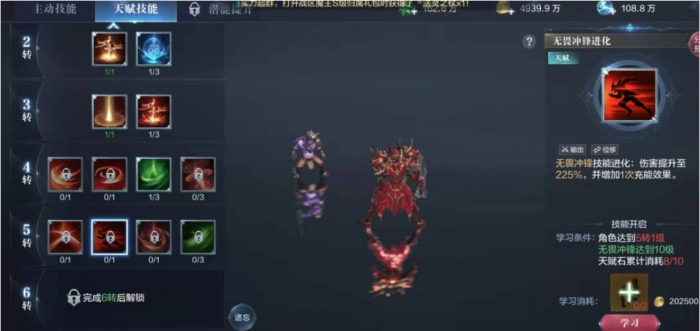 全民奇迹2圣器怎么获得_全民奇迹2魔偶位置图