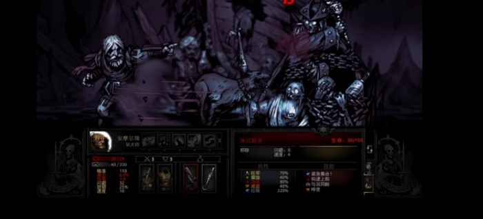 暗黑地牢美德怎么触发3