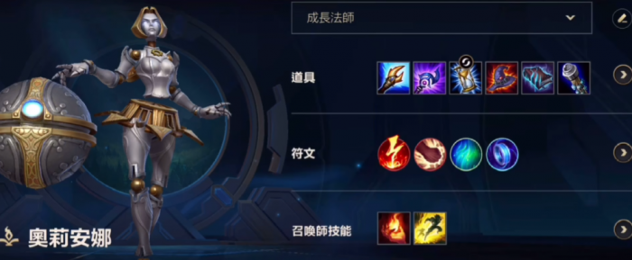 英雄联盟手游英雄带什么符文2