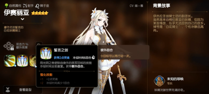 第七史诗怎么配阵容最好用_第七史诗强度最新