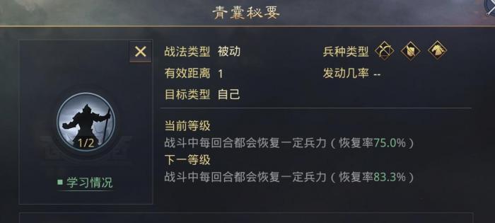 率土之滨邓艾怎么搭配武将3