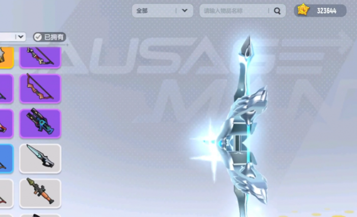 香肠派对美味值有什么用2