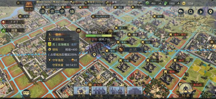 率土之滨攻城怎么铺1