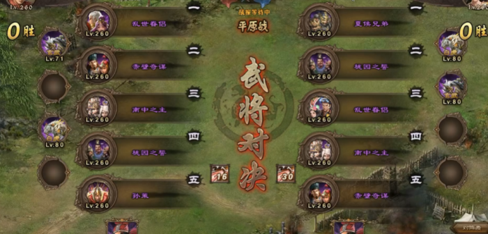 攻城掠地比武用哪些1