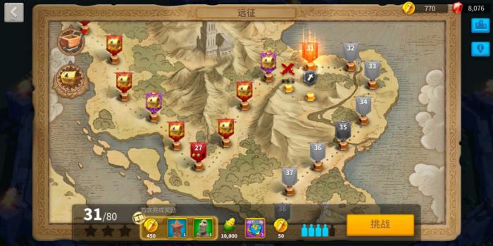 万国觉醒远征怎么快速通过1