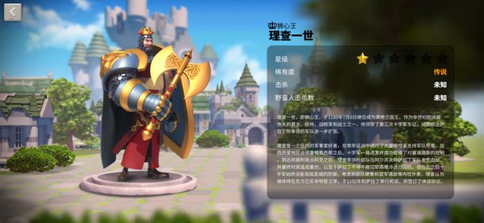 万国觉醒远征怎么快速通过2