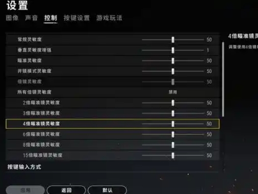 绝地求生怎么才能近战把枪压稳1