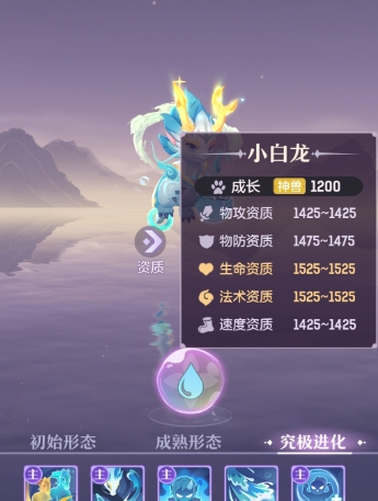 长安幻想奕剑搭配什么宠物好3