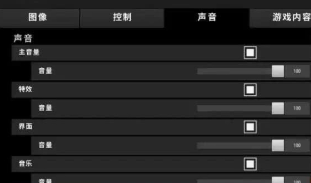 绝地求生怎么判别枪声_pubg如何判断枪声