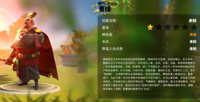 万国觉醒扫田好用的武将有哪些_万国觉醒扫田用什么兵种