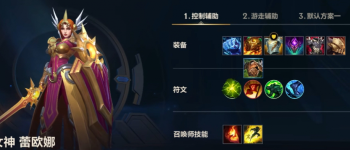 英雄联盟手游肉辅有哪些_英雄联盟手游云游戏