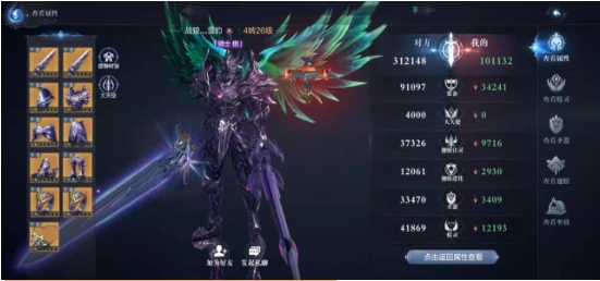 全民奇迹2四转怎么转1