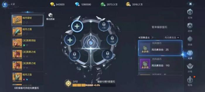 全民奇迹2天赋技点怎么加1