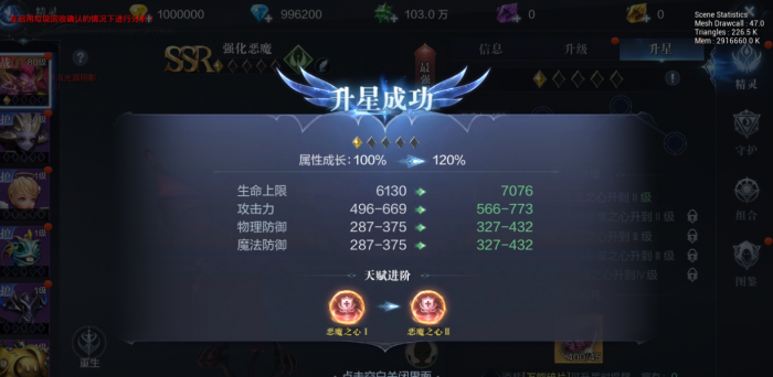 全民奇迹2天赋技点怎么加2