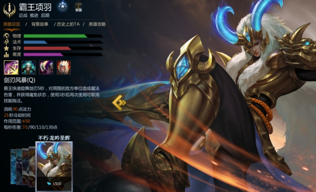 英魂之刃最恐怖的大招是什么2