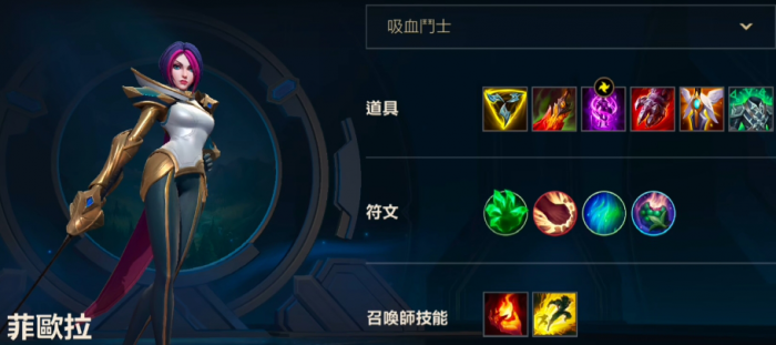 英雄联盟手游单挑什么英雄比较好_英雄联盟手游怎么转区苹果转安卓