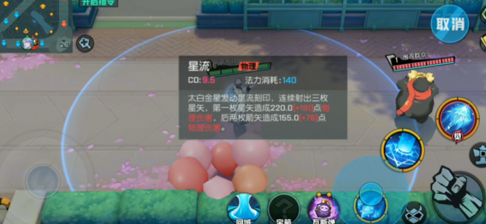 非人学园什么英雄强势1