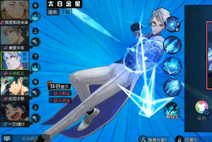 非人学园什么英雄强势2