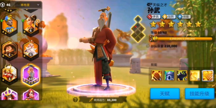 万国觉醒培养哪些武将1