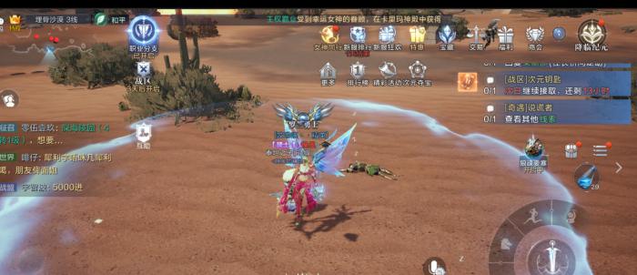 全民奇迹2教官任务怎么完成1