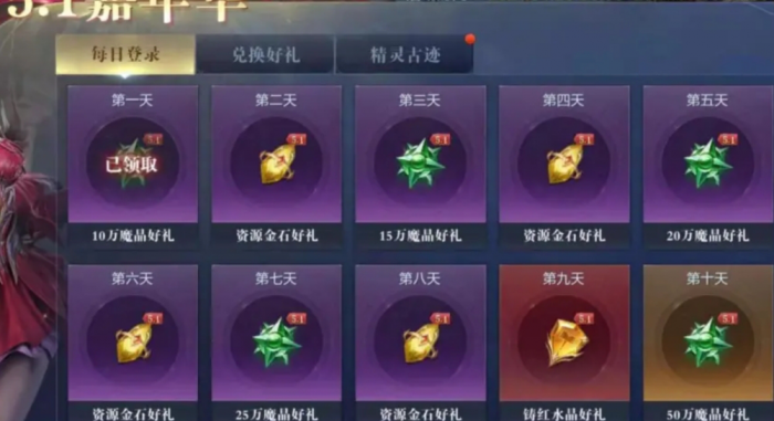 全民奇迹2感恩嘉年华在哪里_全民奇迹2感恩嘉年华在哪里兑换