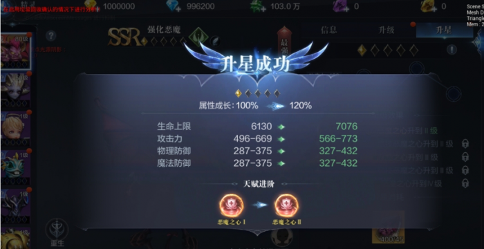 全民奇迹2军衔等级如何提升1