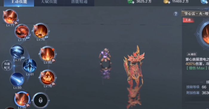 全民奇迹2法师羽毛怎么搭配_全民奇迹2法师羽毛选择