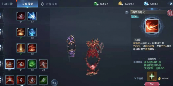 全民奇迹2手游哪个职业推荐2