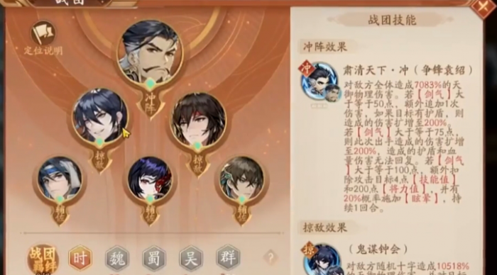 少年三国志2新手应该怎么玩_少年三国志哪个平台折扣最低