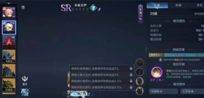 全民奇迹2神灯精灵怎么获得_全民奇迹2神灯精灵怎么打