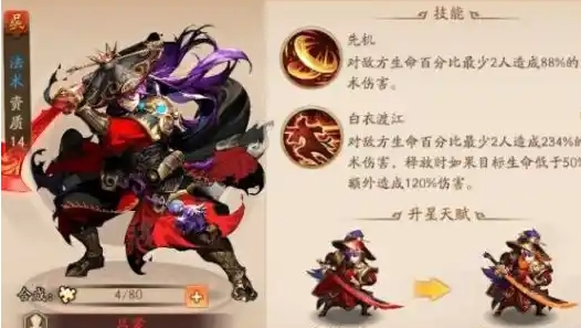 少年三国志2吴国平民怎么玩2