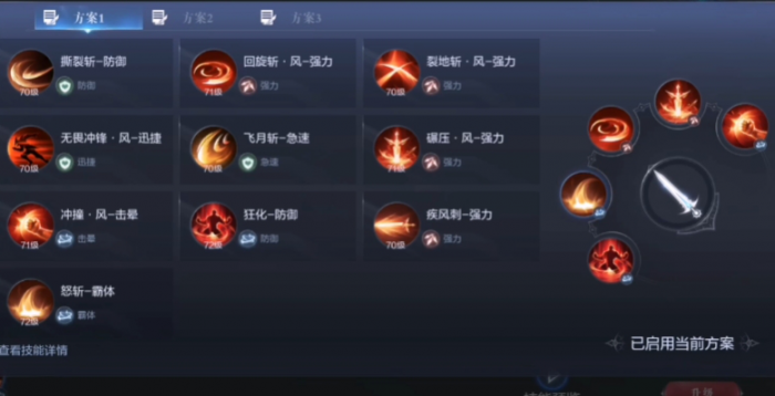 全民奇迹2战士带哪几个技能_全民奇迹2战士怎么加点